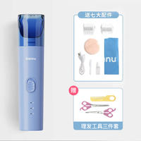 【小斑鹿】电动自吸发静音理发器