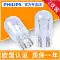 giá xi nhan winner x zin Đèn phanh Philips Haima S5M3 Familia thế hệ thứ hai, thứ ba và thứ tư M5 Haifuxing Knight Cupid bóng đèn đuôi sau đèn xi nhan ô tô tải đèn xi nhan ô tô tải Đèn xi nhan