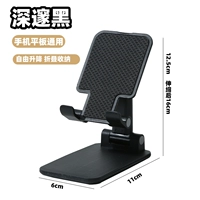 Черная модель рабочего стола - складная/подъемная