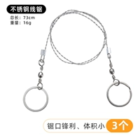 Стальная проволка, шелковые нитки, увеличенная толщина, 3 шт.