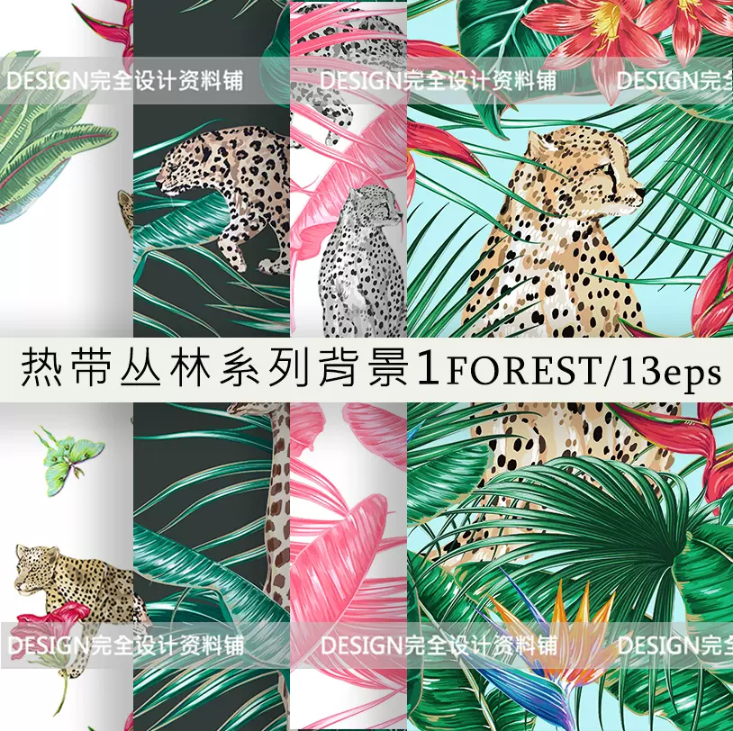 日式和风元素高级新年22虎年横幅新春海报背景广告矢量设计素材