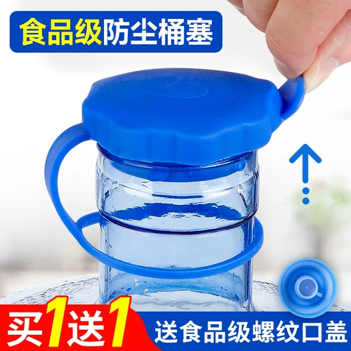 Силиконовое пылезащитное ведро, крышка