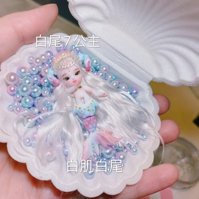 taobao agent [Mermaid finishing styling display] -The white muscle solid color- 【Guancang display】