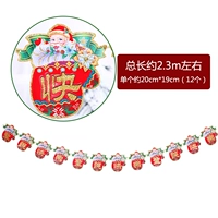 Рождественский баннер G.