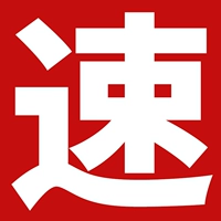 Первый заказ нового клиента имеет скидки