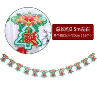 Рождественский баннер l