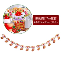 Рождественский баннер м