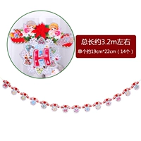 Рождественский баннер e