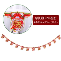 Рождественская модель P