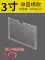 Màn hình acrylic nhãn hiệu a4 khe cắm thẻ hộp bảng thông báo nhiệm vụ bảng hiển thị thẻ nhận dạng thông báo bảng thông báo khe cắm thẻ nhận dạng kệ hộp thẻ đầu giường cột công khai thẻ trạm biển quảng cáo kệ để hàng trưng bày