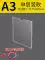Màn hình acrylic nhãn hiệu a4 khe cắm thẻ hộp bảng thông báo nhiệm vụ bảng hiển thị thẻ nhận dạng thông báo bảng thông báo khe cắm thẻ nhận dạng kệ hộp thẻ đầu giường cột công khai thẻ trạm biển quảng cáo kệ để hàng trưng bày