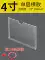Màn hình acrylic nhãn hiệu a4 khe cắm thẻ hộp bảng thông báo nhiệm vụ bảng hiển thị thẻ nhận dạng thông báo bảng thông báo khe cắm thẻ nhận dạng kệ hộp thẻ đầu giường cột công khai thẻ trạm biển quảng cáo kệ để hàng trưng bày