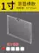 Màn hình acrylic nhãn hiệu a4 khe cắm thẻ hộp bảng thông báo nhiệm vụ bảng hiển thị thẻ nhận dạng thông báo bảng thông báo khe cắm thẻ nhận dạng kệ hộp thẻ đầu giường cột công khai thẻ trạm biển quảng cáo kệ để hàng trưng bày