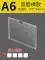 Màn hình acrylic nhãn hiệu a4 khe cắm thẻ hộp bảng thông báo nhiệm vụ bảng hiển thị thẻ nhận dạng thông báo bảng thông báo khe cắm thẻ nhận dạng kệ hộp thẻ đầu giường cột công khai thẻ trạm biển quảng cáo kệ để hàng trưng bày