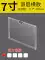 Màn hình acrylic nhãn hiệu a4 khe cắm thẻ hộp bảng thông báo nhiệm vụ bảng hiển thị thẻ nhận dạng thông báo bảng thông báo khe cắm thẻ nhận dạng kệ hộp thẻ đầu giường cột công khai thẻ trạm biển quảng cáo kệ để hàng trưng bày