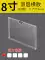 Màn hình acrylic nhãn hiệu a4 khe cắm thẻ hộp bảng thông báo nhiệm vụ bảng hiển thị thẻ nhận dạng thông báo bảng thông báo khe cắm thẻ nhận dạng kệ hộp thẻ đầu giường cột công khai thẻ trạm biển quảng cáo kệ để hàng trưng bày