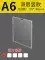 Màn hình acrylic nhãn hiệu a4 khe cắm thẻ hộp bảng thông báo nhiệm vụ bảng hiển thị thẻ nhận dạng thông báo bảng thông báo khe cắm thẻ nhận dạng kệ hộp thẻ đầu giường cột công khai thẻ trạm biển quảng cáo kệ để hàng trưng bày
