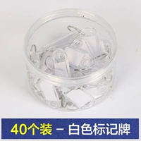 Прозрачный