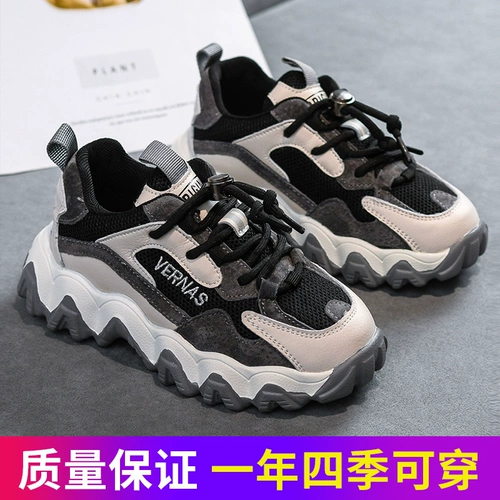 Спортивная обувь, летняя детская повседневная обувь для мальчиков, 2022