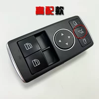 Левая сборка главного водителя (со складыванием)