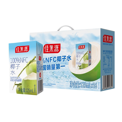佳果源nfc椰子水125ml*16盒