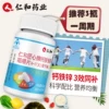 Товары от 药都仁和融世专卖店