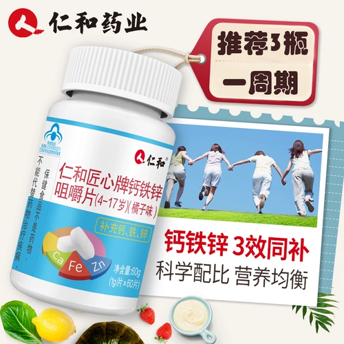 Renhe Calcium Iron Cincic Carbandat