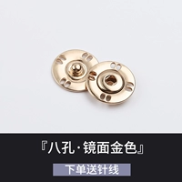 Зеркало Золотое [нажатие на восемь отверстий]