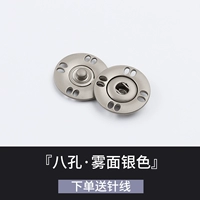 Туманное серебро [восемь отверстий Пресс Пакл]