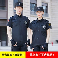 Черный прямой топ с короткими рукавами