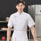 Шеф-костюм индивидуальная летняя летняя шорт-рука.