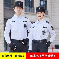 Белый прямой топ с длинными рукавами