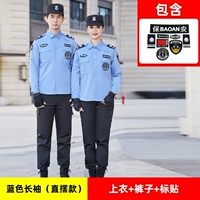 Синие длинные -прямые деньги [вверху+брюки+наклейки на этикетке]