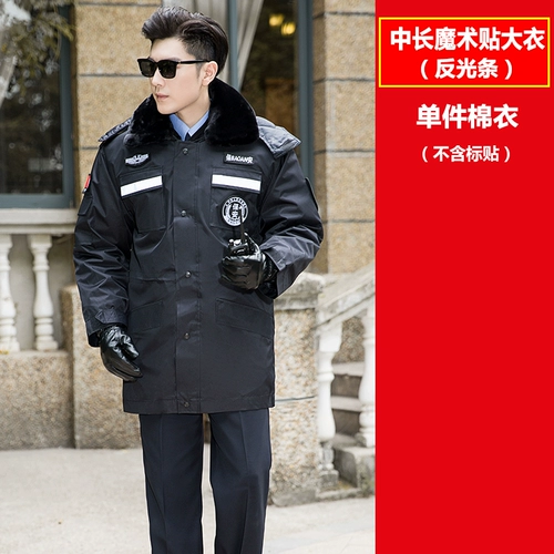 Зимний пуховик для работы, демисезонное термобелье, комплект, увеличенная толщина