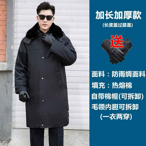 Демисезонный пуховик, зимняя униформа, куртка для работы, увеличенная толщина