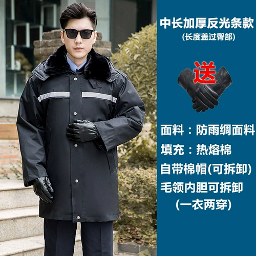 Демисезонный пуховик, зимняя униформа, куртка для работы, увеличенная толщина