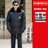 Зимний пуховик для работы, демисезонное термобелье, комплект, увеличенная толщина