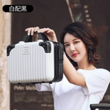 Портативный чемодан, коробка, портативная маленькая сумка-органайзер, сумка, в корейском стиле, 14 дюймов