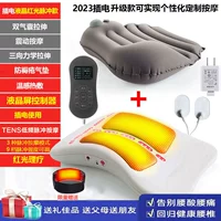 Plug -IN Версия комбинированной модели ЖК -дисплеев (обновление 2023)+Спонтанный нагревательный ремень (рекомендуется менеджером)