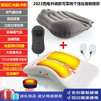 Зарядная версия модели комбинации ЖК -дисплеев (обновление 2023)+Спонтанный нагревательный ремень (рекомендуется менеджером)