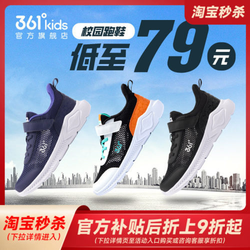 官方正品 透气防臭