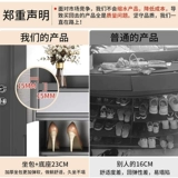 Chaoquduo Шкаф для обуви, домашний дверной проем, крытый шкаф для крыльца, шкаф для хранения входной двери, большая вместительная стойка для хранения, встроенная полка для обуви