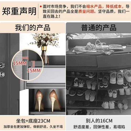 Chaoquduo Шкаф для обуви, домашний дверной проем, крытый шкаф для крыльца, шкаф для хранения входной двери, большая вместительная стойка для хранения, встроенная полка для обуви