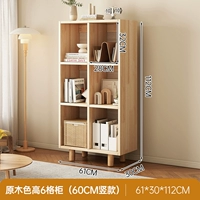 Импортированная твердая древесина [высота 6 сеток] 61*112