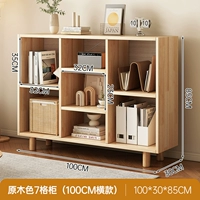 Импортная твердая древесина [7 горизонтальных решеток] 100*85