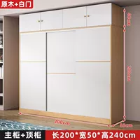 【Сплошная древесина】 200 Основной шкаф+верхний шкаф