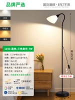 1193-черно-три цвета-7w