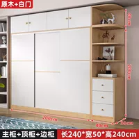 【Сплошная древесина】 200 Основной шкаф+верхний шкаф+боковой шкаф