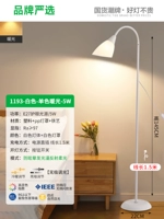 1193-белый ламп -5w