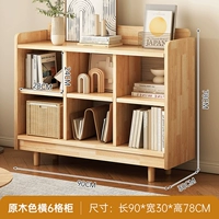 Утолщенное ограждение | 6 горизонтальных сеток 90*78